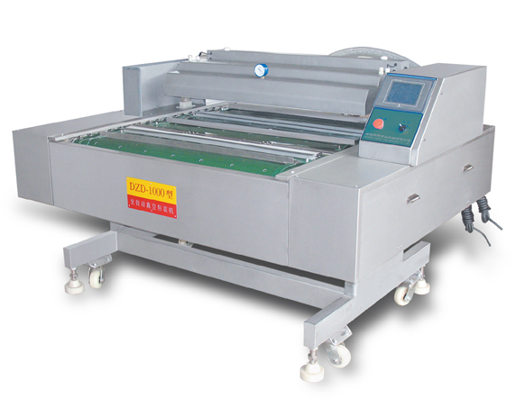 經(jīng)過真空包裝機(jī)處理后的產(chǎn)品有什么特點